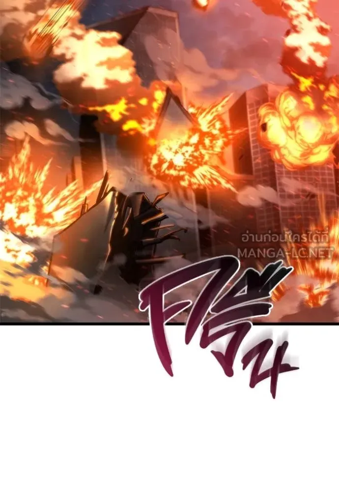 โกดังลับหลังโลกแตก ตอนที่ 50 รูปที่ 71