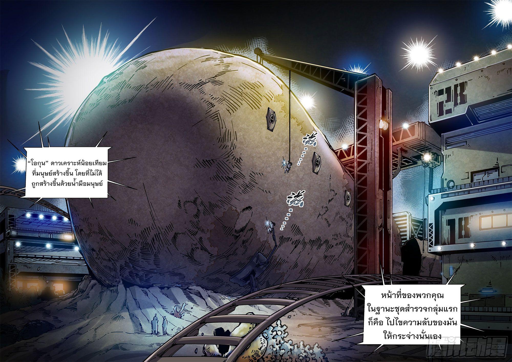 Manga-lc-com อ่านมังงะ อ่านการ์ตูน ออนไลน์ ฟรี Legend of Cyber Heroes ตอนที่ 1 2 3 4 5 6 7 8 9 10 11 12 13 14 ฟรี ไม่มีโฆษณา Manga-lc - อ่าน มังงะ อ่าน การ์ตูน ออนไลน์ อ่านมังงะ ฟรี