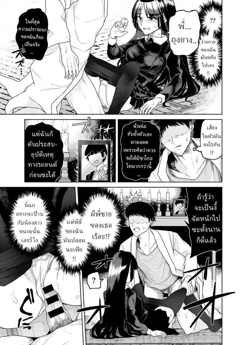 Doujin-Lc- อ่าน โดจิน มังฮวา เกาหลี ญี่ปุ่น จีน แปลไทย หมอผีปลอมๆ [Polier] Tsukarete Tsuite Possessed and Thrusting ตอนที่ 1 2 3 4 5 6 7 8 9 10 11 12 13 14 ฟรี ไม่มีโฆษณา อ่าน โดจิน Manhwa เกาหลี ญี่ปุ่น จีน เรามีครบ คัดมาให้เน้นๆ โดจิน 18+ รับประกันความฟินโดย  Doujin Lc