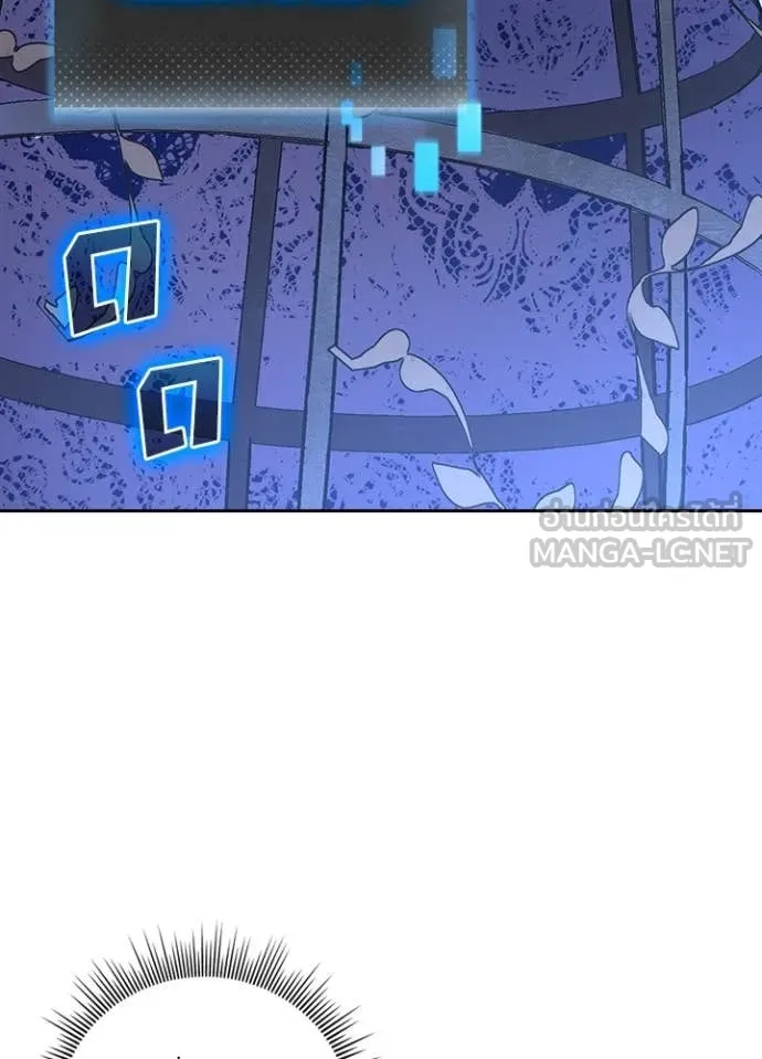 เป้าหมายครั้งที่ 2 ตอนที่ 41 รูปที่ 101