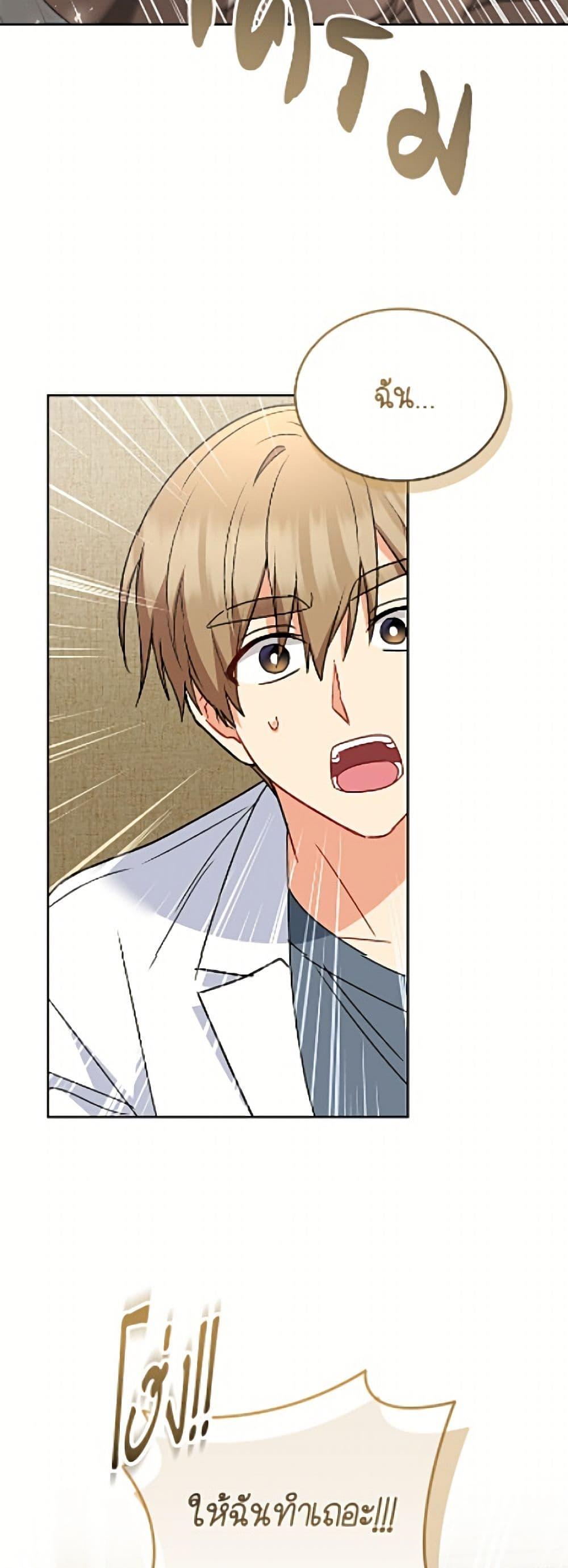 Manga-lc-com อ่านมังงะ อ่านการ์ตูน ออนไลน์ ฟรี Hello! Veterinarian! ตอนที่ 1 2 3 4 5 6 7 8 9 10 11 12 13 14 ฟรี ไม่มีโฆษณา Manga-lc - อ่าน มังงะ อ่าน การ์ตูน ออนไลน์ อ่านมังงะ ฟรี