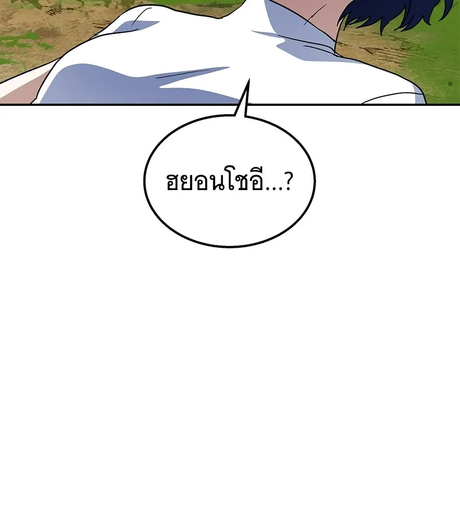 ถึกทนแทงก์แรงก์ C ตอนที่ 35 รูปที่ 79