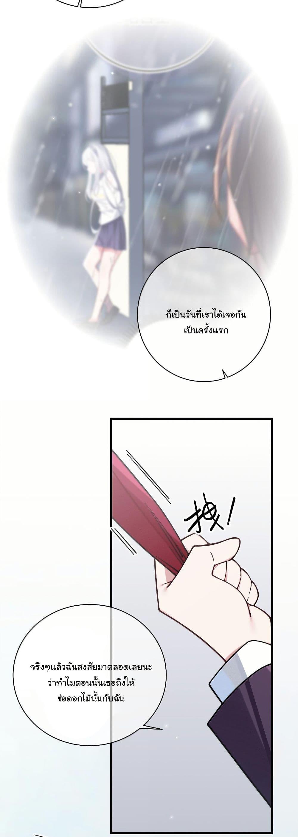 Manga-lc-com อ่านมังงะ อ่านการ์ตูน ออนไลน์ ฟรี Fake Girlfriend My Fault ตอนที่ 1 2 3 4 5 6 7 8 9 10 11 12 13 14 ฟรี ไม่มีโฆษณา Manga-lc - อ่าน มังงะ อ่าน การ์ตูน ออนไลน์ อ่านมังงะ ฟรี