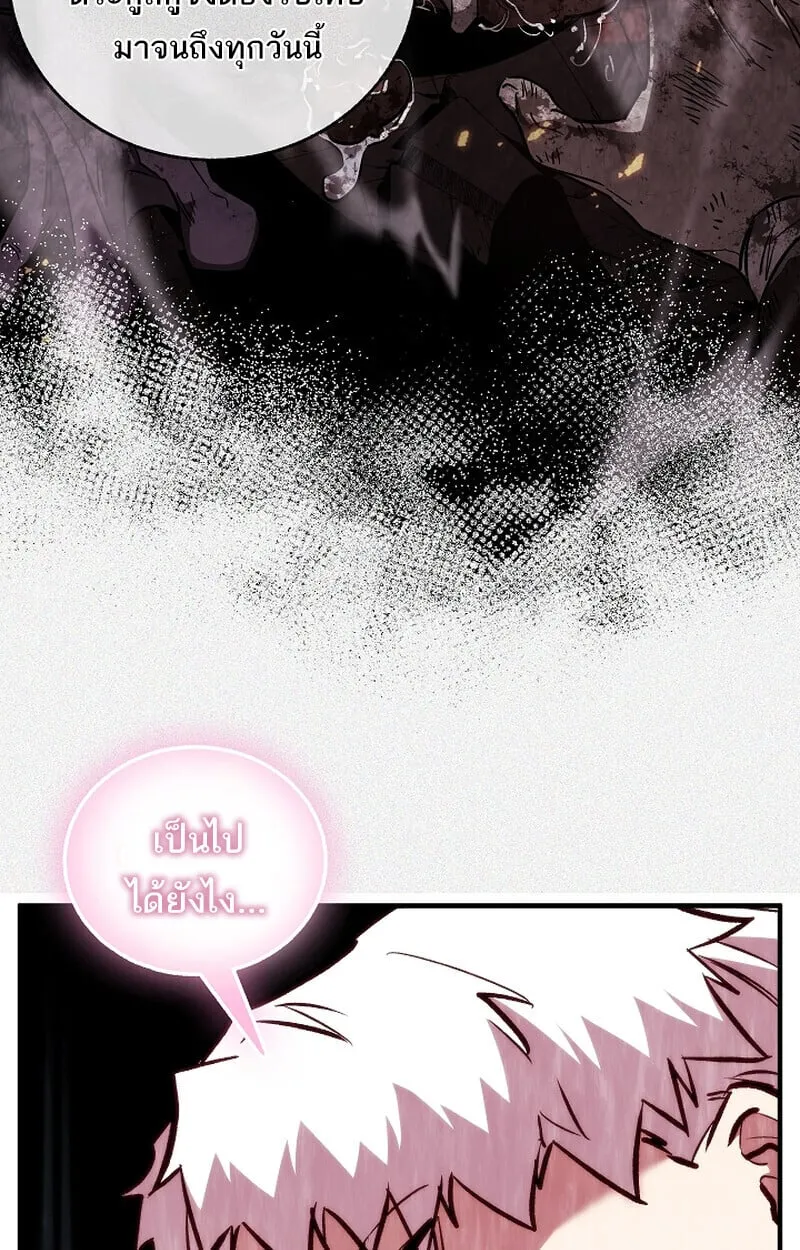 Childhood Friend of the Zenith สหายว_ยเยาว_ของข_าแข_งแกร_งท_ส_ดในใต_หล_า ตอนที่ ตอนที่ 75 รูปที่ 31