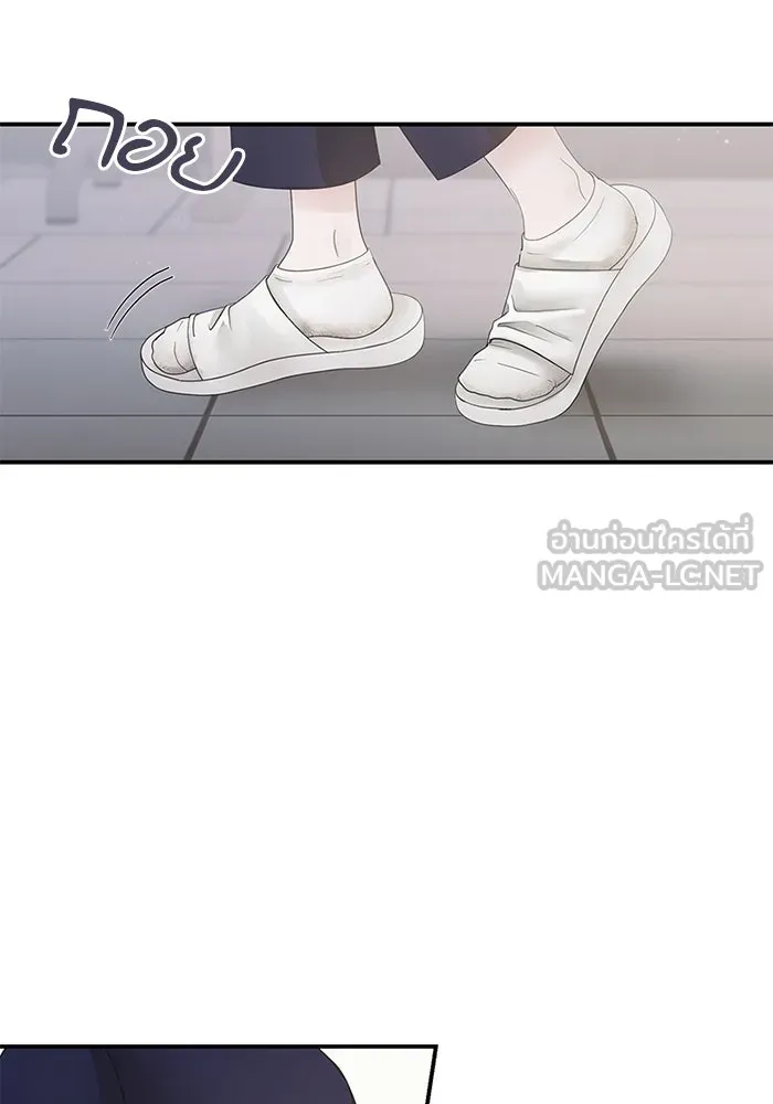 สามีที่ไม่ได้ขอ ตอนที่ 2 รูปที่ 3