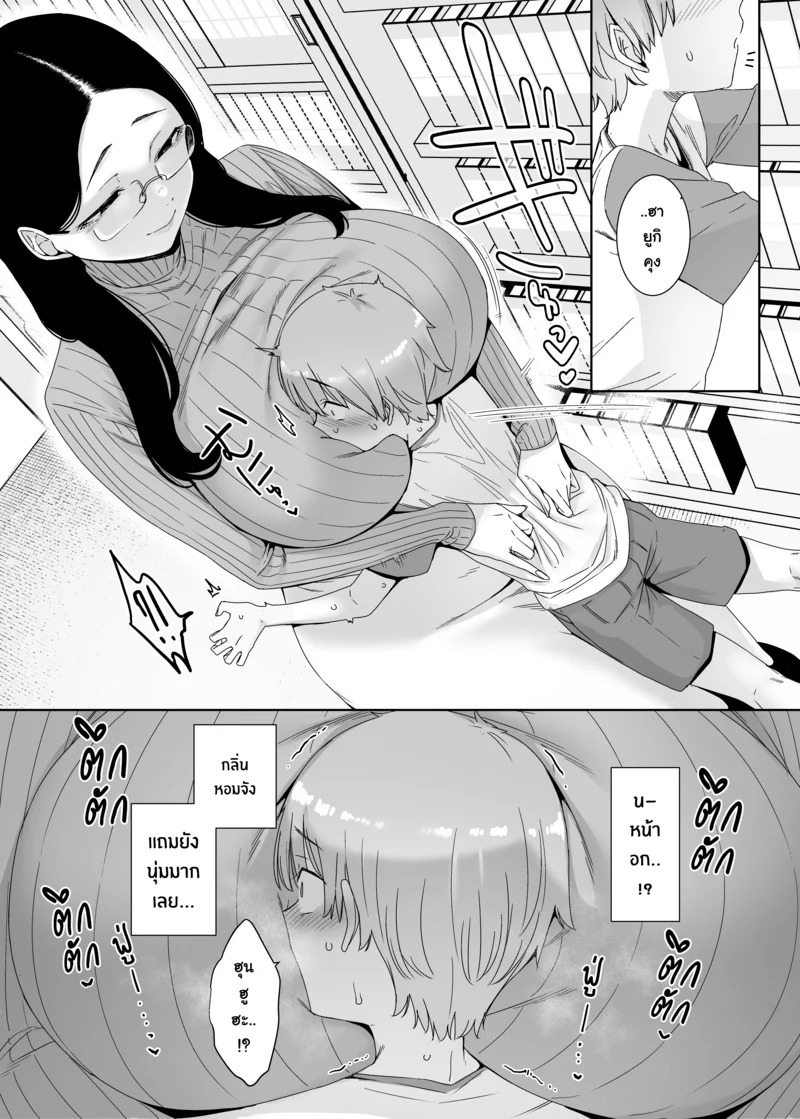 Doujin-Lc- อ่าน โดจิน มังฮวา เกาหลี ญี่ปุ่น จีน แปลไทย หล่มรักสีคราม  [Nanbou Hitogakushiki (Nakamura Regura)] Henkyou no Ai  Close-minded Indigo ตอนที่ 1 ฟรี ไม่มีโฆษณา อ่าน โดจิน Manhwa เกาหลี ญี่ปุ่น จีน เรามีครบ คัดมาให้เน้นๆ โดจิน 18+ รับประกันความฟินโดย Doujin Lc