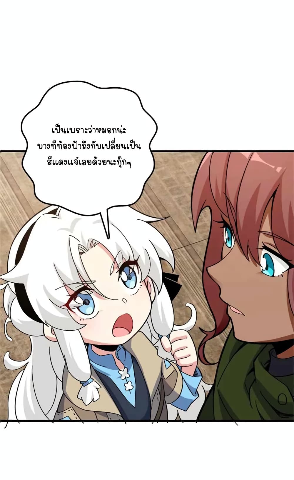Manga-lc-com อ่านมังงะ อ่านการ์ตูน ออนไลน์ ฟรี Release That Witch ตอนที่ 1 2 3 4 5 6 7 8 9 10 11 12 13 14 ฟรี ไม่มีโฆษณา Manga-lc - อ่าน มังงะ อ่าน การ์ตูน ออนไลน์ อ่านมังงะ ฟรี