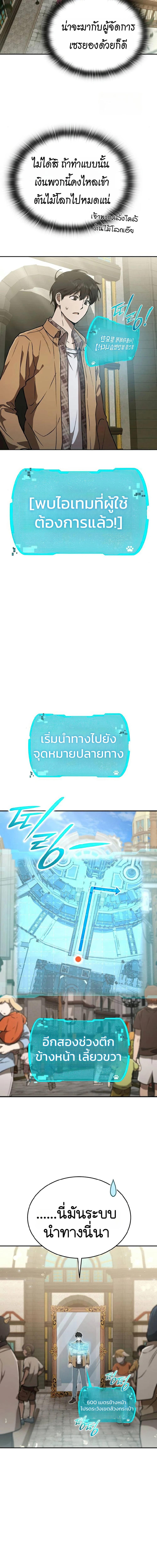 Manga-lc-com อ่านมังงะ อ่านการ์ตูน ออนไลน์ ฟรี Divine Beast Kindergarten ตอนที่ 1 2 3 4 5 6 7 8 9 10 11 12 13 14 ฟรี ไม่มีโฆษณา Manga-lc - อ่าน มังงะ อ่าน การ์ตูน ออนไลน์ อ่านมังงะ ฟรี