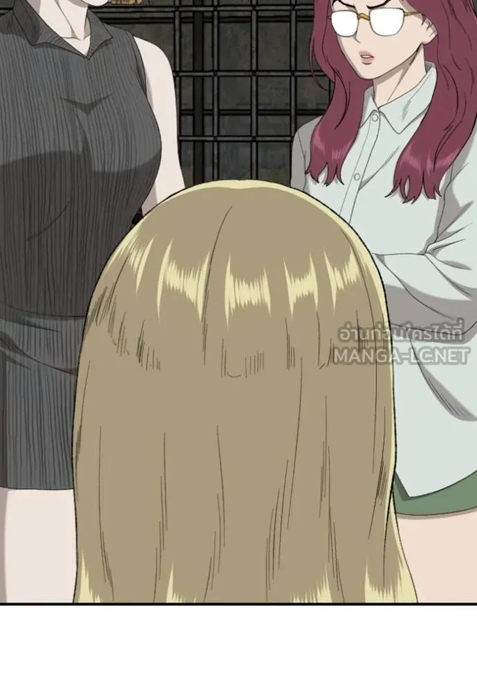 BAD GUY ตอนที่ 248 รูปที่ 28