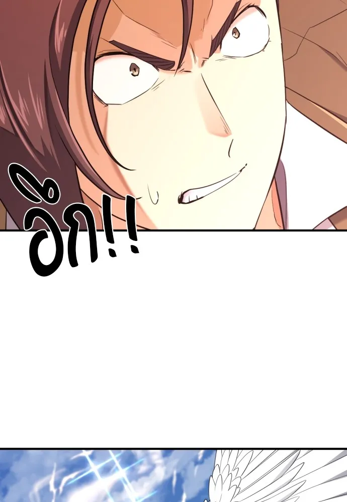 ยอดสถาปนิกผู้พิทักษ์อาณาจักร ตอนที่ 160 รูปที่ 28