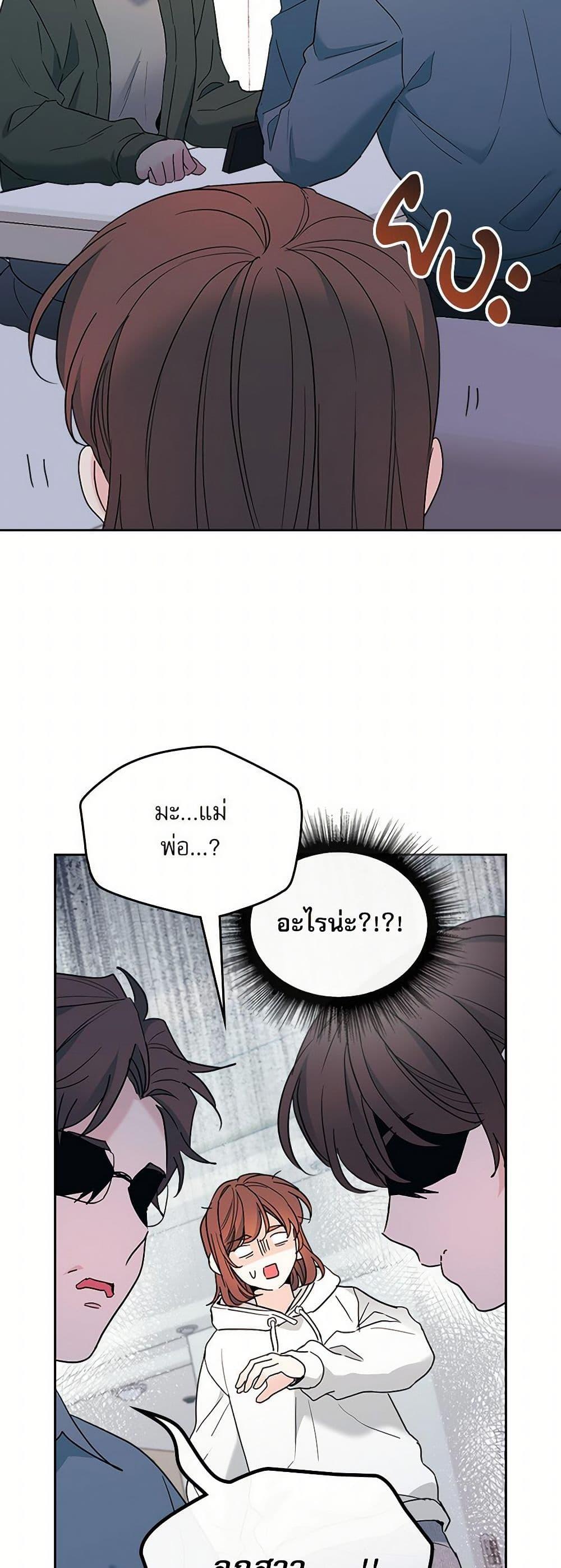 Manga-lc-com อ่านมังงะ อ่านการ์ตูน ออนไลน์ ฟรี My Life as an Internet Novel ตอนที่ 1 2 3 4 5 6 7 8 9 10 11 12 13 14 ฟรี ไม่มีโฆษณา Manga-lc - อ่าน มังงะ อ่าน การ์ตูน ออนไลน์ อ่านมังงะ ฟรี