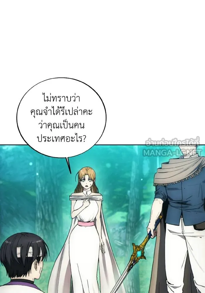 ศึกชิงบัลลังก์เทพเจ้ ตอนที่ 130 รูปที่ 6