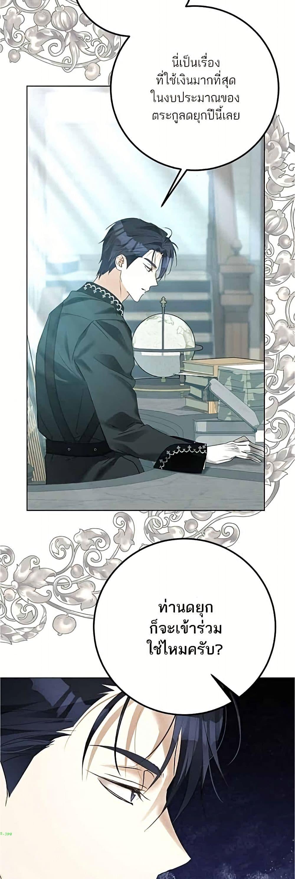 Manga-lc-com อ่านมังงะ อ่านการ์ตูน ออนไลน์ ฟรี Became the Duke’s Male Servant ตอนที่ 1 2 3 4 5 6 7 8 9 10 11 12 13 14 ฟรี ไม่มีโฆษณา Manga-lc - อ่าน มังงะ อ่าน การ์ตูน ออนไลน์ อ่านมังงะ ฟรี