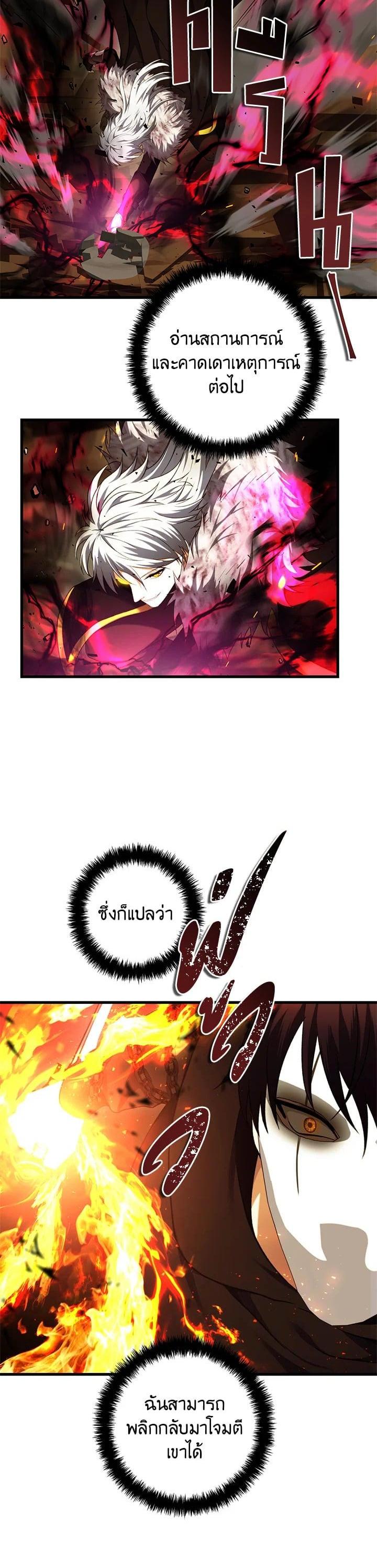 Manga-lc-com อ่านมังงะ อ่านการ์ตูน ออนไลน์ ฟรี Second Life Ranker ตอนที่ 1 2 3 4 5 6 7 8 9 10 11 12 13 14 ฟรี ไม่มีโฆษณา Manga-lc - อ่าน มังงะ อ่าน การ์ตูน ออนไลน์ อ่านมังงะ ฟรี