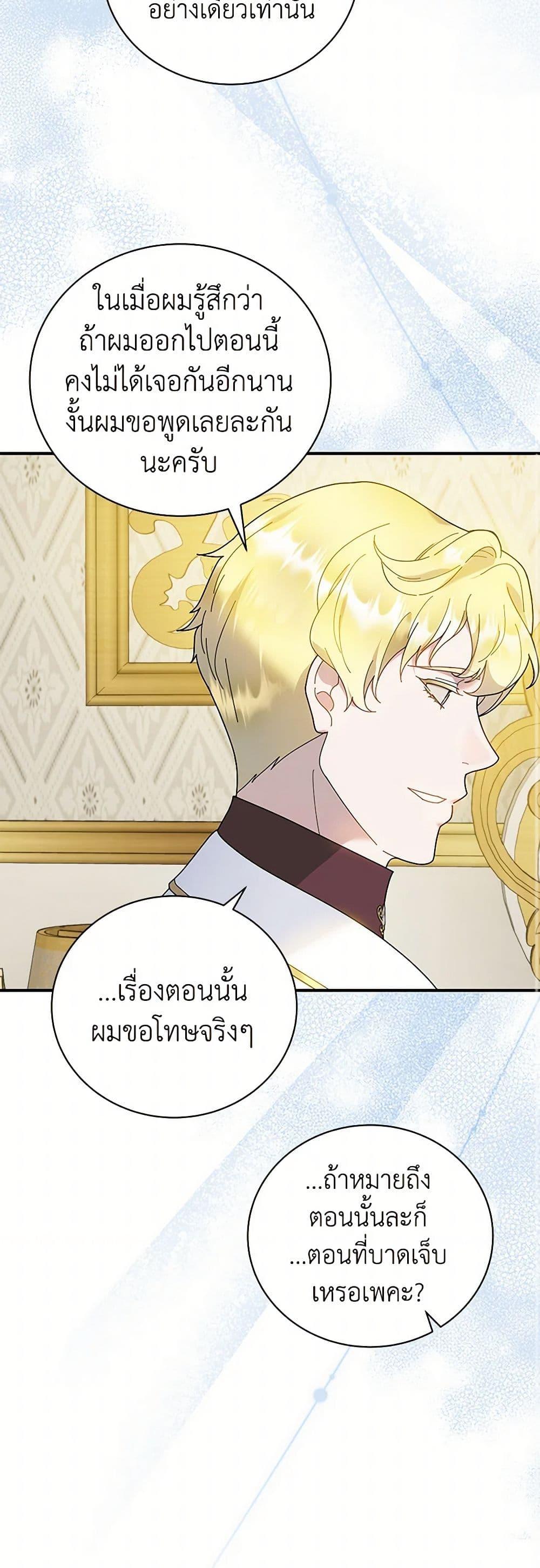 Manga-lc-com อ่านมังงะ อ่านการ์ตูน ออนไลน์ ฟรี Golden Light Gratia, The Child Loved By God ตอนที่ 1 2 3 4 5 6 7 8 9 10 11 12 13 14 ฟรี ไม่มีโฆษณา Manga-lc - อ่าน มังงะ อ่าน การ์ตูน ออนไลน์ อ่านมังงะ ฟรี