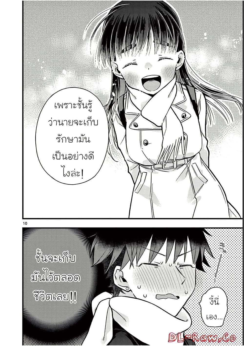 Manga-lc-com อ่านมังงะ อ่านการ์ตูน ออนไลน์ ฟรี Chotto Dake Nuke Chau Hiiragi-san ตอนที่ 1 2 3 4 5 6 7 8 9 10 11 12 13 14 ฟรี ไม่มีโฆษณา Manga-lc - อ่าน มังงะ อ่าน การ์ตูน ออนไลน์ อ่านมังงะ ฟรี