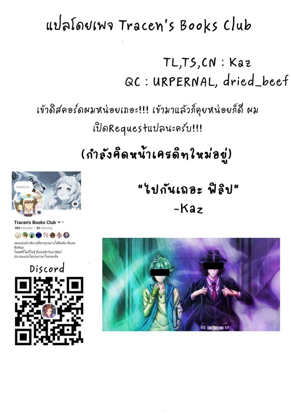 Manga-lc-com อ่านมังงะ อ่านการ์ตูน ออนไลน์ ฟรี Uma Musume – Pretty Derby Uma Musumeshi ตอนที่ 1 2 3 4 5 6 7 8 9 10 11 12 13 14 ฟรี ไม่มีโฆษณา Manga-lc - อ่าน มังงะ อ่าน การ์ตูน ออนไลน์ อ่านมังงะ ฟรี