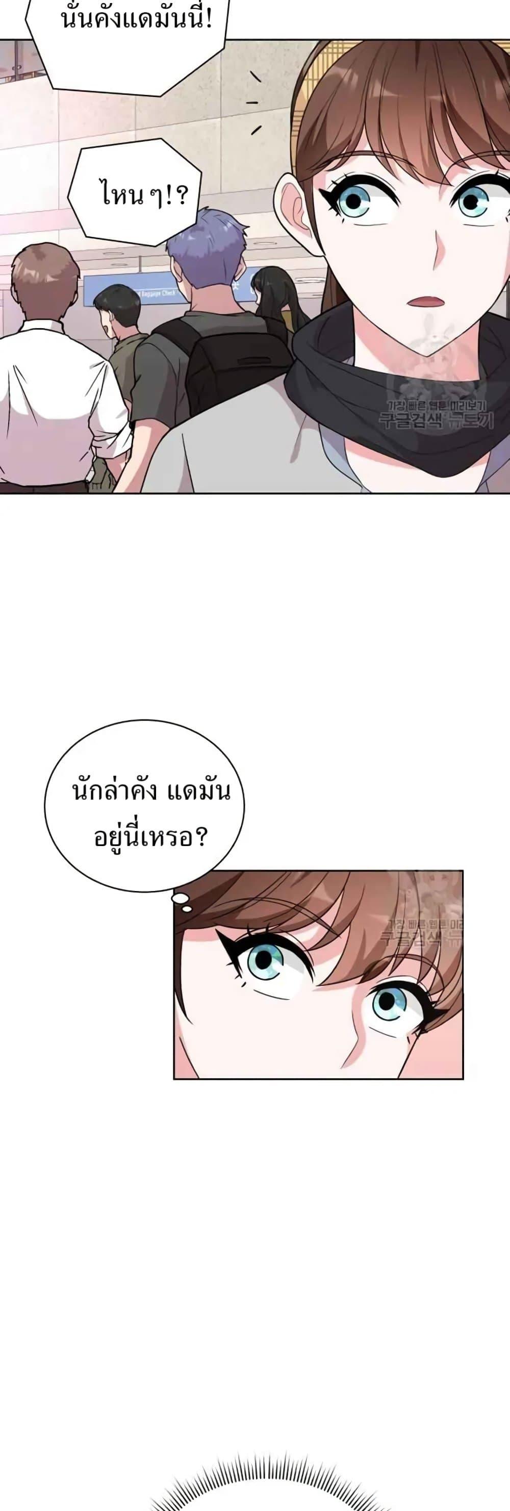 Manga-lc-com อ่านมังงะ อ่านการ์ตูน ออนไลน์ ฟรี The Female Lead Acquires Cheat Skills ตอนที่ 1 2 3 4 5 6 7 8 9 10 11 12 13 14 ฟรี ไม่มีโฆษณา Manga-lc - อ่าน มังงะ อ่าน การ์ตูน ออนไลน์ อ่านมังงะ ฟรี