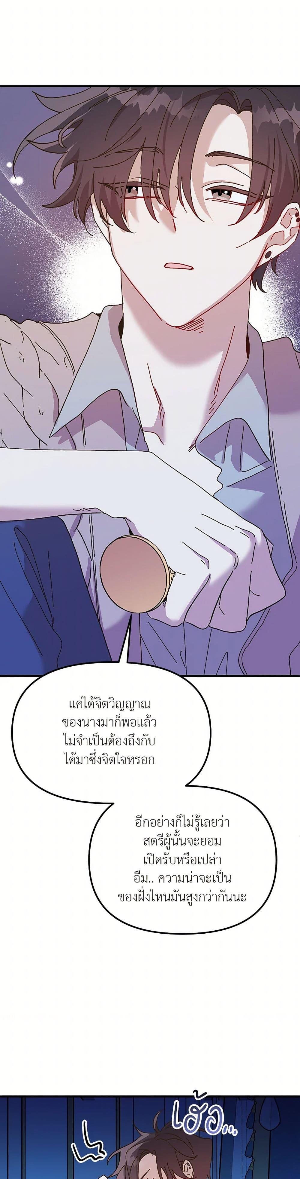 Manga-lc-com อ่านมังงะ อ่านการ์ตูน ออนไลน์ ฟรี The Princess Pretends to Be Crazy ตอนที่ 1 2 3 4 5 6 7 8 9 10 11 12 13 14 ฟรี ไม่มีโฆษณา Manga-lc - อ่าน มังงะ อ่าน การ์ตูน ออนไลน์ อ่านมังงะ ฟรี