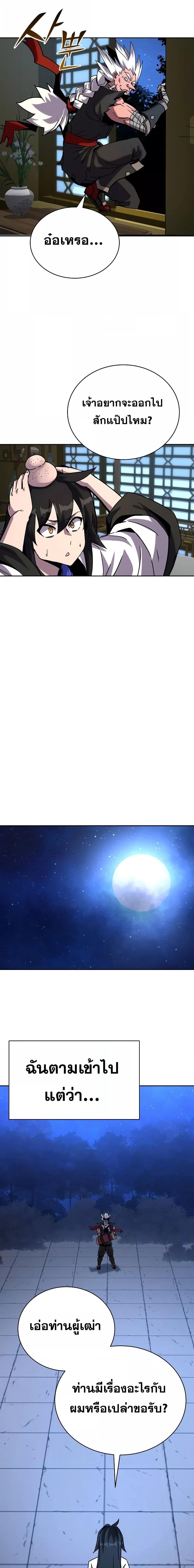 Manga-lc-com อ่านมังงะ อ่านการ์ตูน ออนไลน์ ฟรี MartialStreame ตอนที่ 1 2 3 4 5 6 7 8 9 10 11 12 13 14 ฟรี ไม่มีโฆษณา Manga-lc - อ่าน มังงะ อ่าน การ์ตูน ออนไลน์ อ่านมังงะ ฟรี