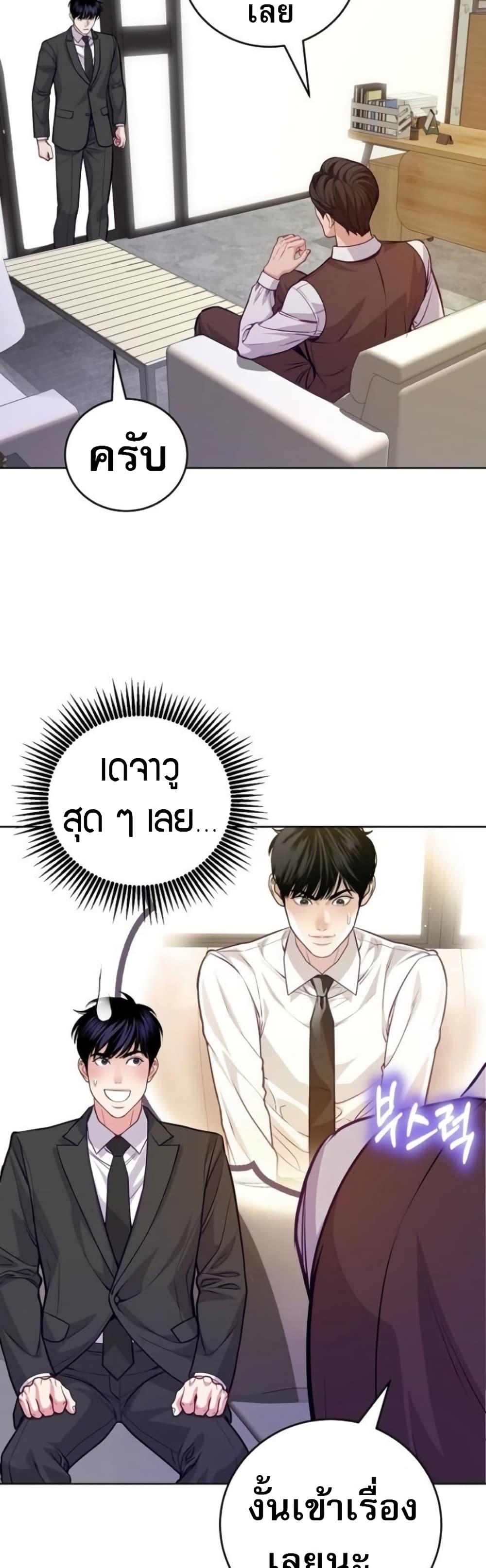 Manga-lc-com อ่านมังงะ อ่านการ์ตูน ออนไลน์ ฟรี An Extraordinary Lawyer’s Subspace ตอนที่ 1 2 3 4 5 6 7 8 9 10 11 12 13 14 ฟรี ไม่มีโฆษณา Manga-lc - อ่าน มังงะ อ่าน การ์ตูน ออนไลน์ อ่านมังงะ ฟรี