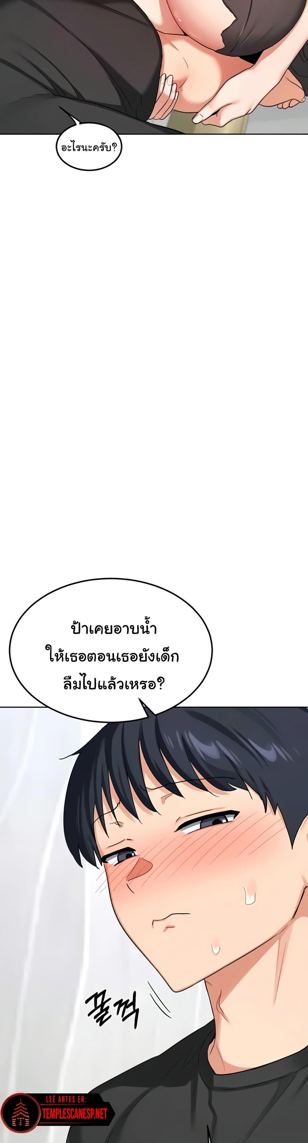 Doujin-Lc- อ่าน โดจิน มังฮวา เกาหลี ญี่ปุ่น จีน แปลไทย MILF Exchange Plan ตอนที่ 1 2 3 4 5 6 7 8 9 10 11 12 13 14 ฟรี ไม่มีโฆษณา อ่าน โดจิน Manhwa เกาหลี ญี่ปุ่น จีน เรามีครบ คัดมาให้เน้นๆ โดจิน 18+ รับประกันความฟินโดย  Doujin Lc