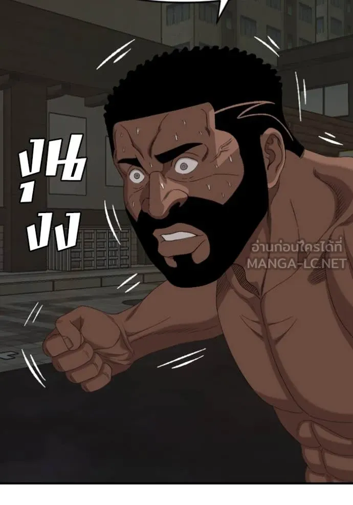 BAD GUY ตอนที่ 259 รูปที่ 126