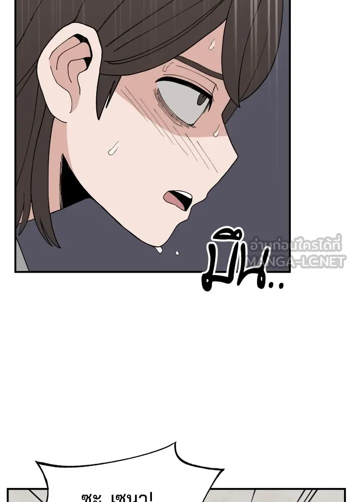 ห้องเรียนสาวแสบ ตอนที่ 59 รูปที่ 6