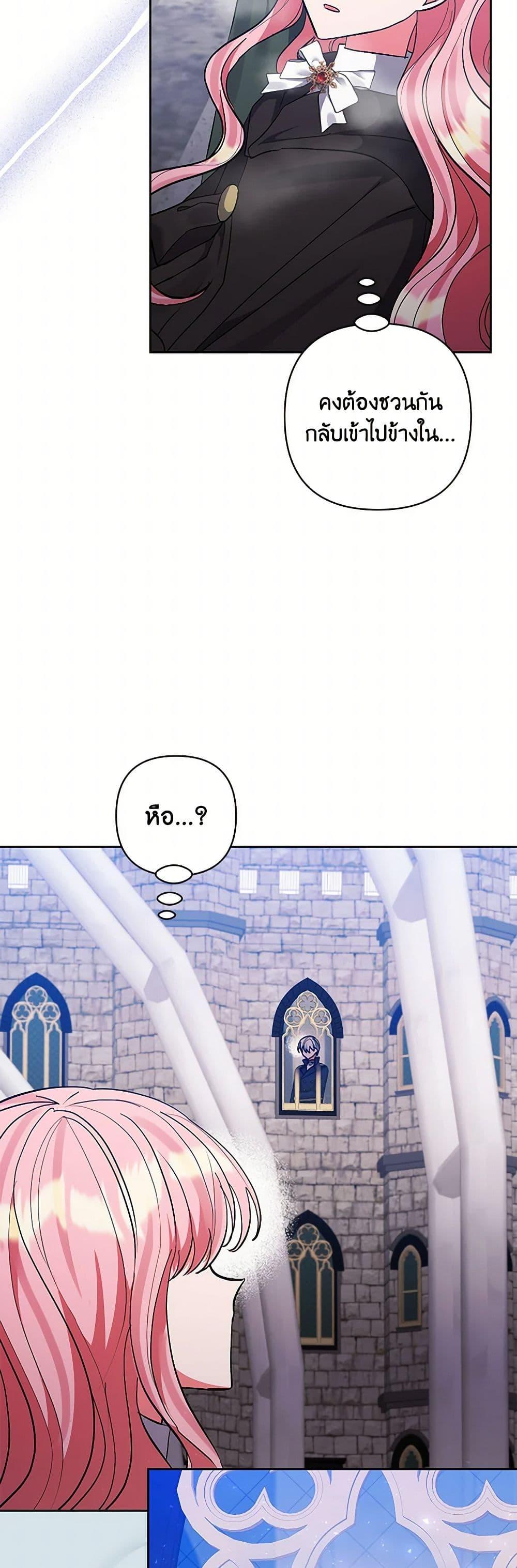 Manga-lc-com อ่านมังงะ อ่านการ์ตูน ออนไลน์ ฟรี I Adopted the Male Lead ตอนที่ 1 2 3 4 5 6 7 8 9 10 11 12 13 14 ฟรี ไม่มีโฆษณา Manga-lc - อ่าน มังงะ อ่าน การ์ตูน ออนไลน์ อ่านมังงะ ฟรี