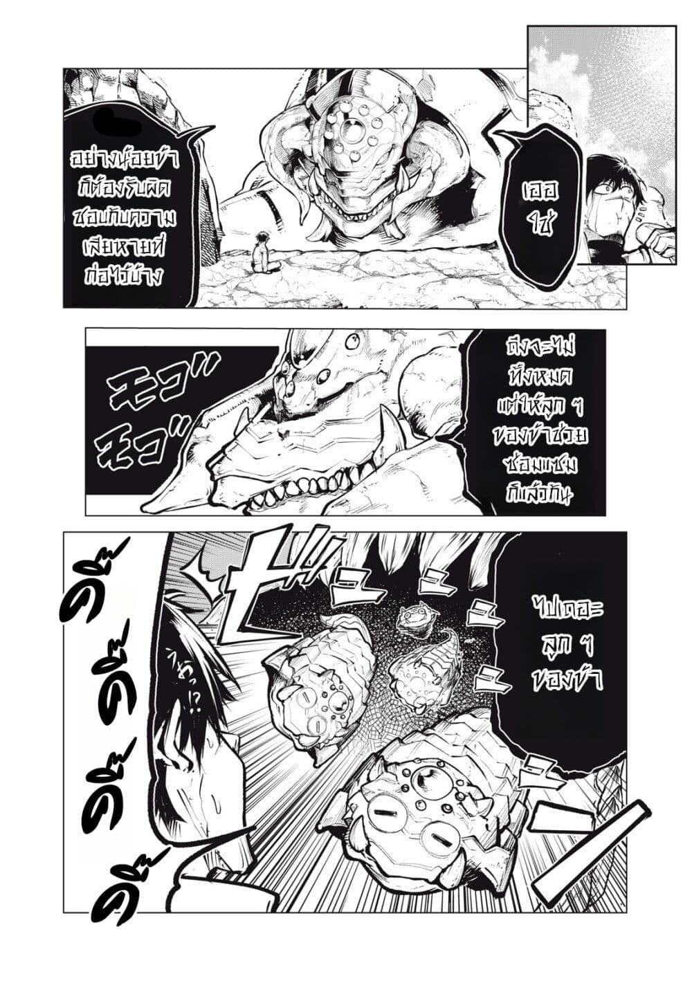 Manga-lc-com อ่านมังงะ อ่านการ์ตูน ออนไลน์ ฟรี Kuni wo Owareta Ryuushi-san, Hirowareta Ringoku de Ukkari Musou shite Shimau. ตอนที่ 1 2 3 4 5 6 7 8 9 10 11 12 13 14 ฟรี ไม่มีโฆษณา Manga-lc - อ่าน มังงะ อ่าน การ์ตูน ออนไลน์ อ่านมังงะ ฟรี