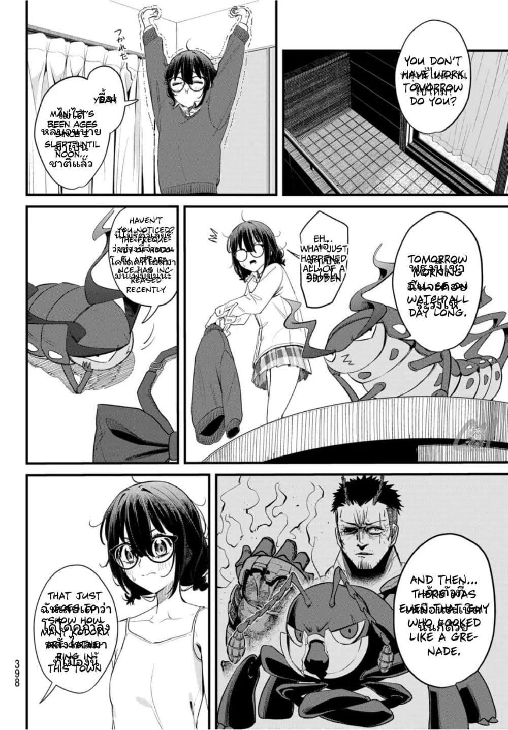 Manga-lc-com อ่านมังงะ อ่านการ์ตูน ออนไลน์ ฟรี Mushijo ตอนที่ 1 2 3 4 5 6 7 8 9 10 11 12 13 14 ฟรี ไม่มีโฆษณา Manga-lc - อ่าน มังงะ อ่าน การ์ตูน ออนไลน์ อ่านมังงะ ฟรี