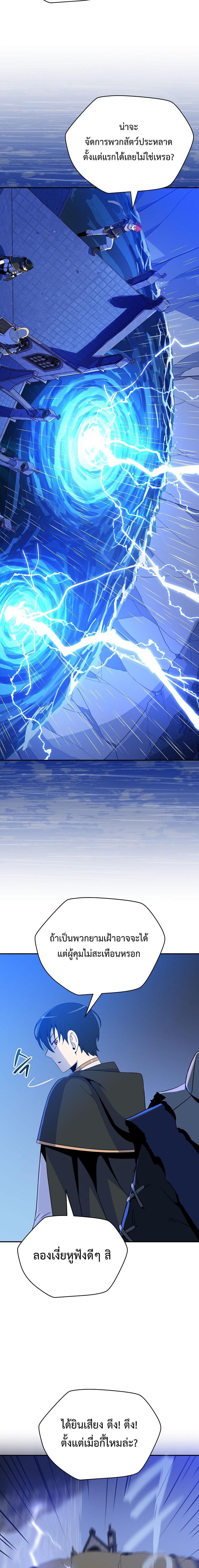 Manga-lc-com อ่านมังงะ อ่านการ์ตูน ออนไลน์ ฟรี The Turn-Based Mage ตอนที่ 1 2 3 4 5 6 7 8 9 10 11 12 13 14 ฟรี ไม่มีโฆษณา Manga-lc - อ่าน มังงะ อ่าน การ์ตูน ออนไลน์ อ่านมังงะ ฟรี