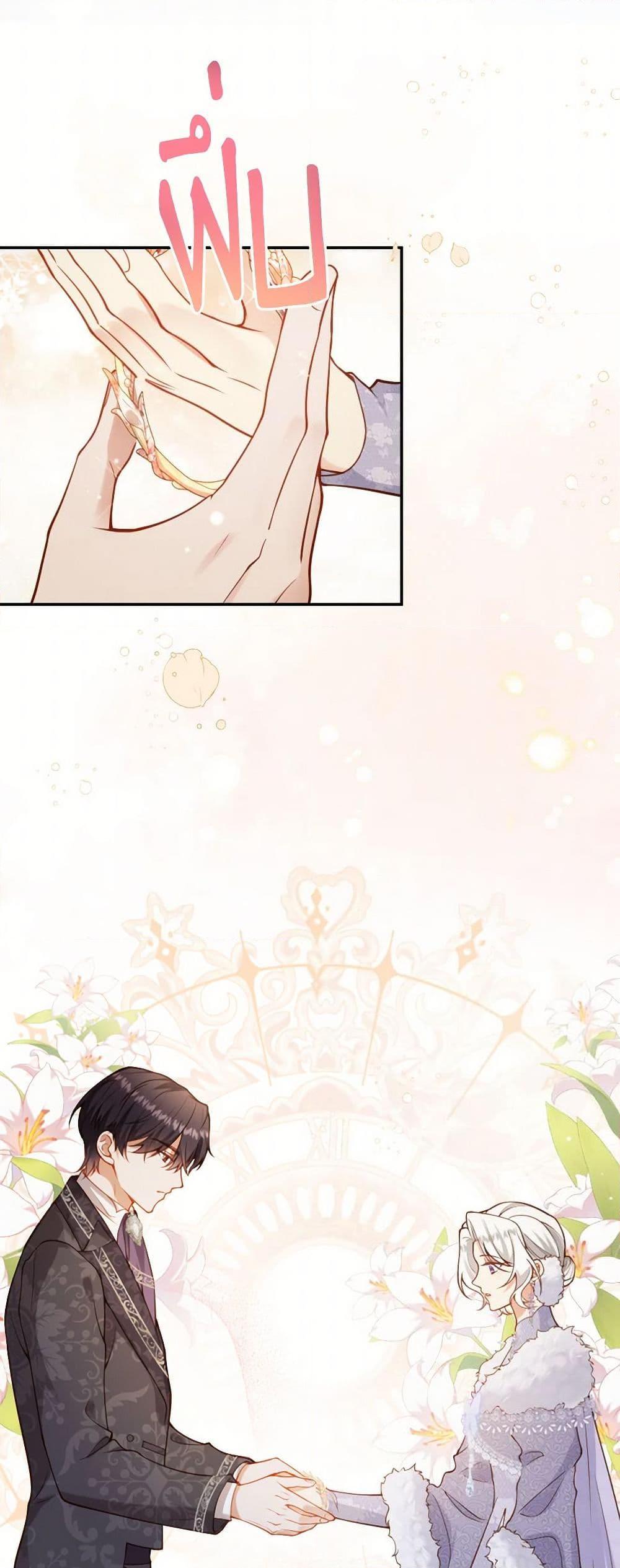 Manga-lc-com อ่านมังงะ อ่านการ์ตูน ออนไลน์ ฟรี Raising the Children of the Main Characters ตอนที่ 1 2 3 4 5 6 7 8 9 10 11 12 13 14 ฟรี ไม่มีโฆษณา Manga-lc - อ่าน มังงะ อ่าน การ์ตูน ออนไลน์ อ่านมังงะ ฟรี