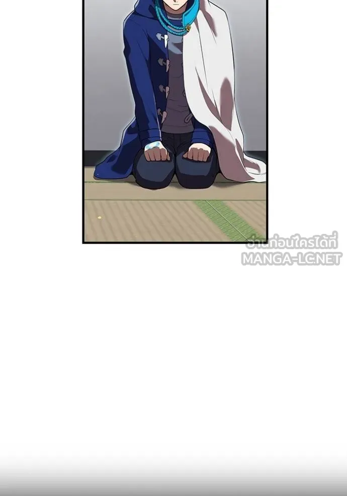ฮันเตอร์สกิลโกง ตอนที่ 42 รูปที่ 48