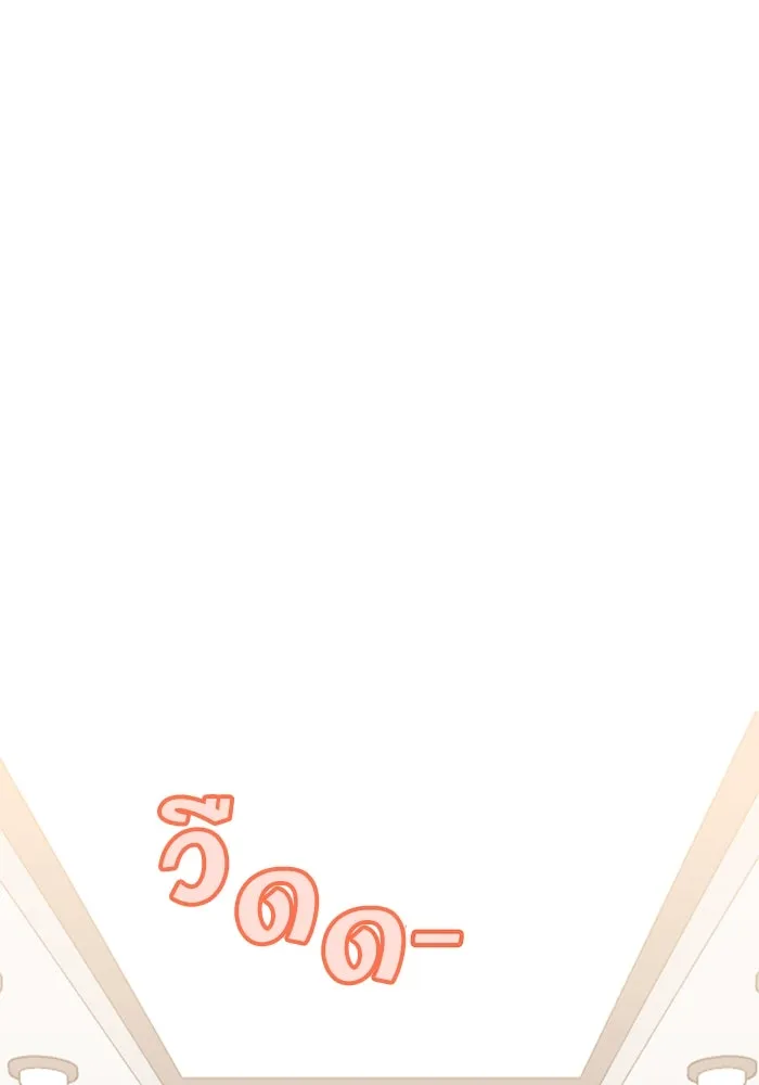 โชคชะตานำพารัก ตอนที่ 16 เรื่องราวทั้งหมดในวันนั้น รูปที่ 157