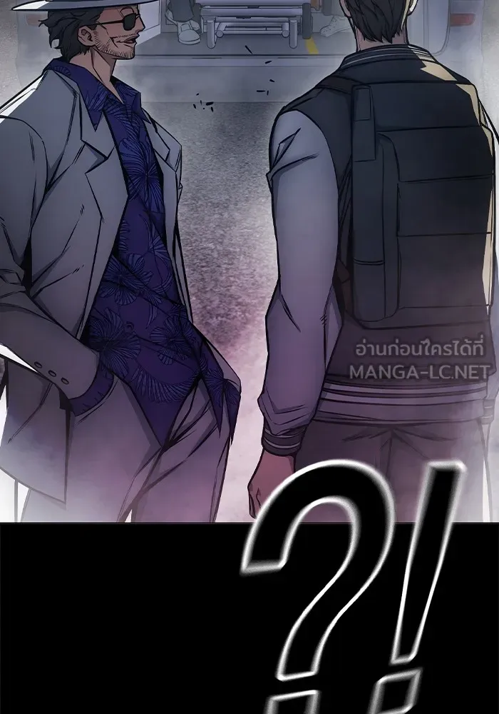 เยาวชนคนคุก ตอนที่ 16 รูปที่ 189