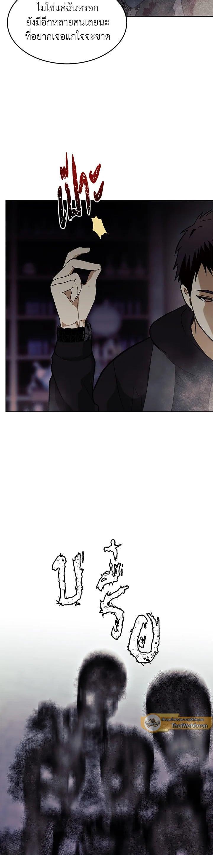 Manga-lc-com อ่านมังงะ อ่านการ์ตูน ออนไลน์ ฟรี Second Life Ranker ตอนที่ 1 2 3 4 5 6 7 8 9 10 11 12 13 14 ฟรี ไม่มีโฆษณา Manga-lc - อ่าน มังงะ อ่าน การ์ตูน ออนไลน์ อ่านมังงะ ฟรี