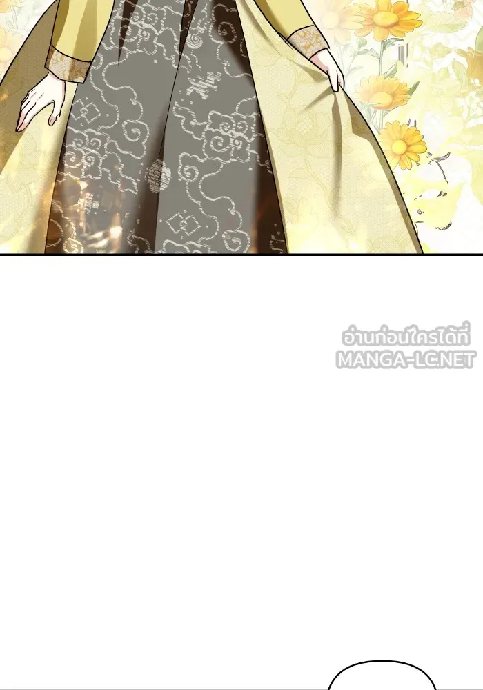 บุตรสาวของดยุกปีศาจ ตอนที่ 128 รูปที่ 33