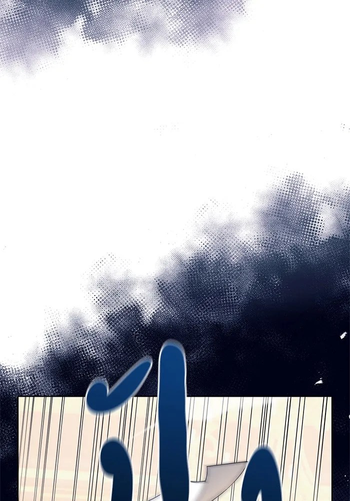 ผมไม่ได้เก่งอย่างที่คิด ตอนที่ 1 รูปที่ 56