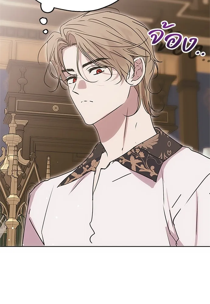 คมเขี้ยวชำระแค้น ตอนที่ 10 รูปที่ 115