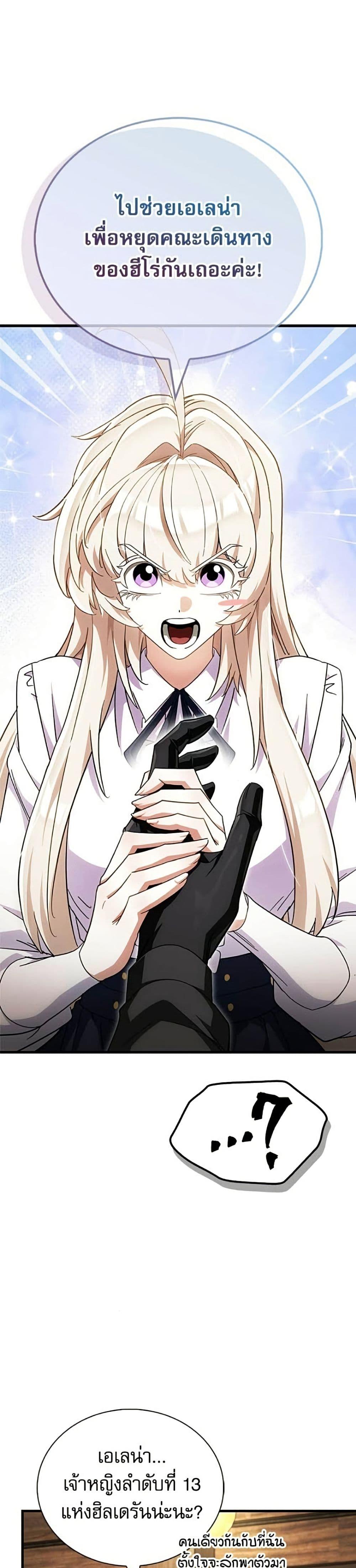 Manga-lc-com อ่านมังงะ อ่านการ์ตูน ออนไลน์ ฟรี The Demon King Overrun by Heroes ตอนที่ 1 2 3 4 5 6 7 8 9 10 11 12 13 14 ฟรี ไม่มีโฆษณา Manga-lc - อ่าน มังงะ อ่าน การ์ตูน ออนไลน์ อ่านมังงะ ฟรี