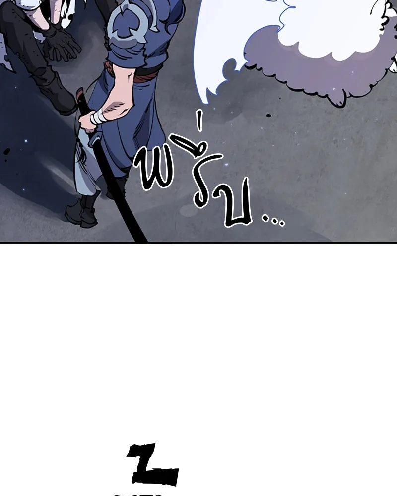 Player ตอนที่ 39 รูปที่ 16