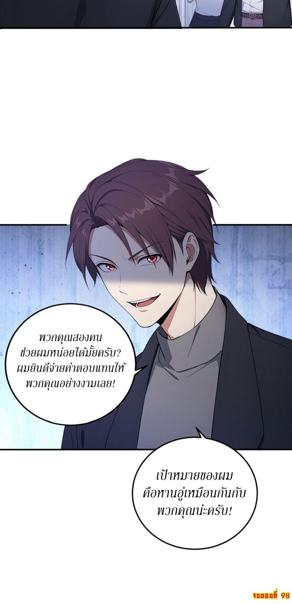 Manga-lc-com อ่านมังงะ อ่านการ์ตูน ออนไลน์ ฟรี Gods Of All People I Sacrificed Hundreds Of Millions Of Living Beings To Become A God ตอนที่ 1 2 3 4 5 6 7 8 9 10 11 12 13 14 ฟรี ไม่มีโฆษณา Manga-lc - อ่าน มังงะ อ่าน การ์ตูน ออนไลน์ อ่านมังงะ ฟรี