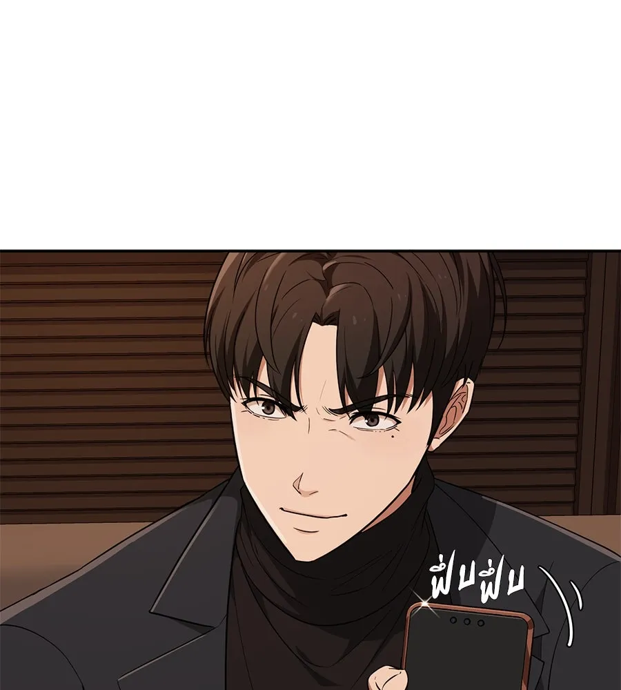 คอลเซ็นเตอร์เปลี่ยนชีวิต ตอนที่ 10 ข่าวฉาว รูปที่ 65