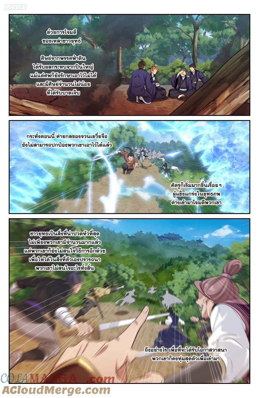 Manga-lc-com อ่านมังงะ อ่านการ์ตูน ออนไลน์ ฟรี Nightwatcher ตอนที่ 1 2 3 4 5 6 7 8 9 10 11 12 13 14 ฟรี ไม่มีโฆษณา Manga-lc - อ่าน มังงะ อ่าน การ์ตูน ออนไลน์ อ่านมังงะ ฟรี