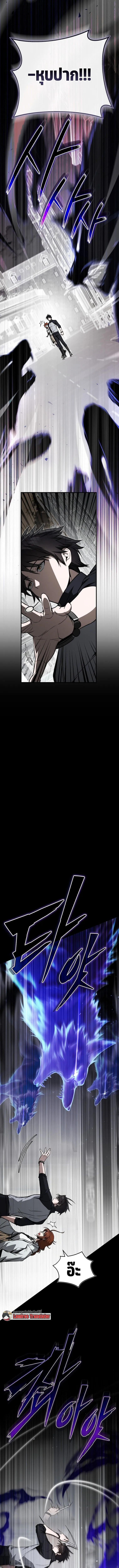 The Regressor Makes Everything ผ_หวนค_นผ_สร_างท_กสรรพส_ง ตอนที่ ตอนที่ 13 รูปที่ 14