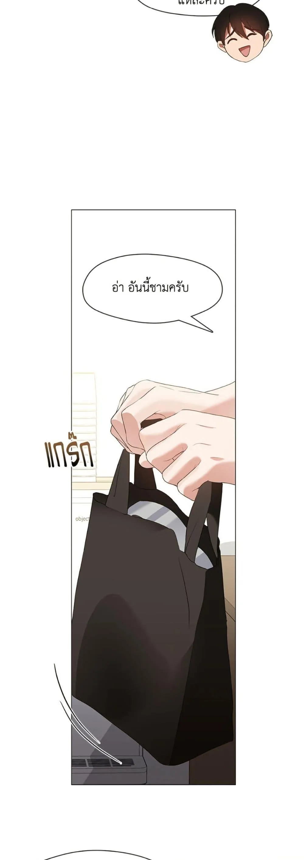 Afterlife Diner ร_านอาหารหล_งความตาย ตอนที่ ตอนที่ 88 รูปที่ 37