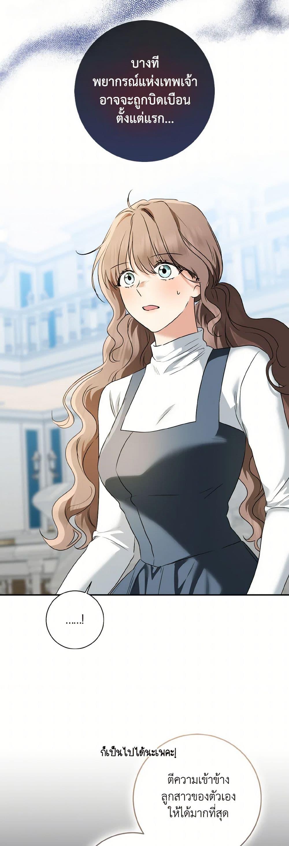 Manga-lc-com อ่านมังงะ อ่านการ์ตูน ออนไลน์ ฟรี Our Tyrant Became Young ตอนที่ 1 2 3 4 5 6 7 8 9 10 11 12 13 14 ฟรี ไม่มีโฆษณา Manga-lc - อ่าน มังงะ อ่าน การ์ตูน ออนไลน์ อ่านมังงะ ฟรี