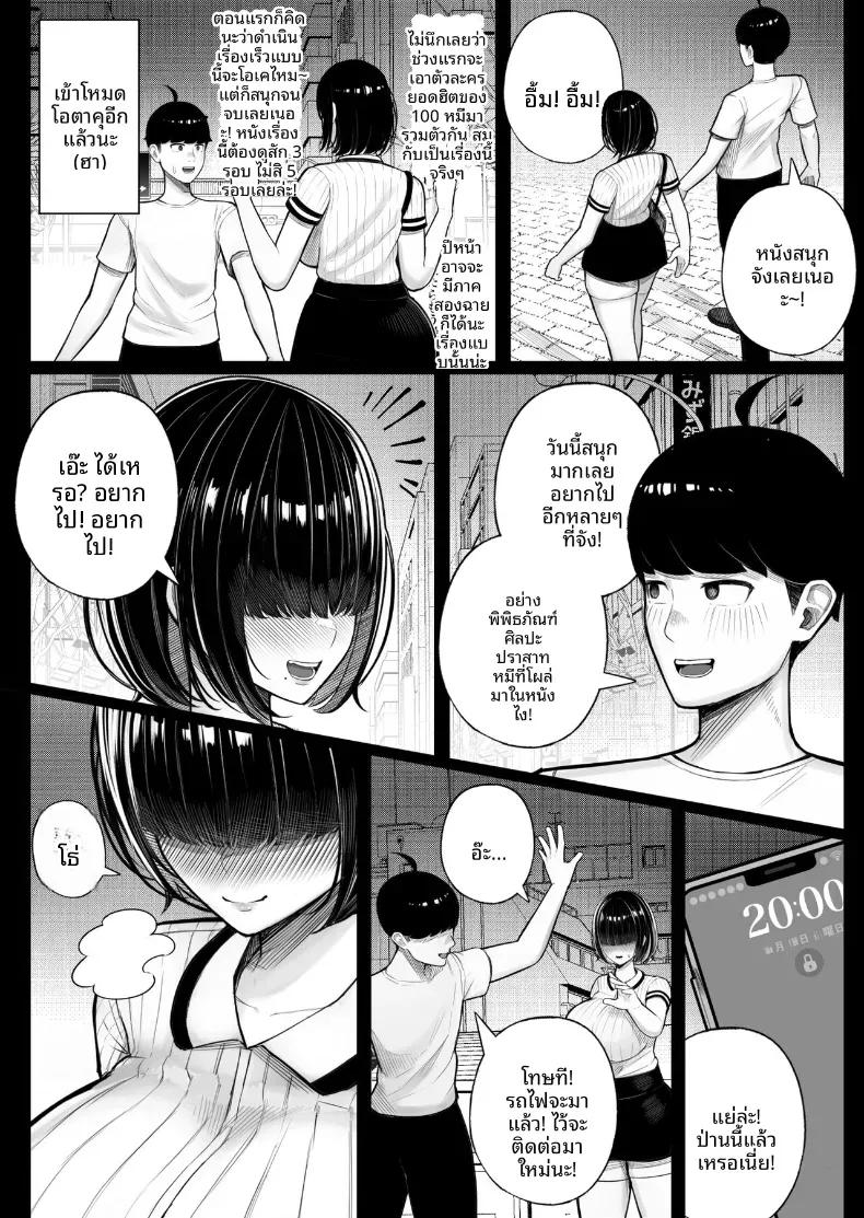 Doujin-Lc- อ่าน โดจิน มังฮวา เกาหลี ญี่ปุ่น จีน แปลไทย จุดเริ่มความสัมพันธ์กับเพื่อนร่วมชั้น [Kurukuru] ตอนที่ 1 2 3 4 5 6 7 8 9 10 11 12 13 14 ฟรี ไม่มีโฆษณา อ่าน โดจิน Manhwa เกาหลี ญี่ปุ่น จีน เรามีครบ คัดมาให้เน้นๆ โดจิน 18+ รับประกันความฟินโดย  Doujin Lc