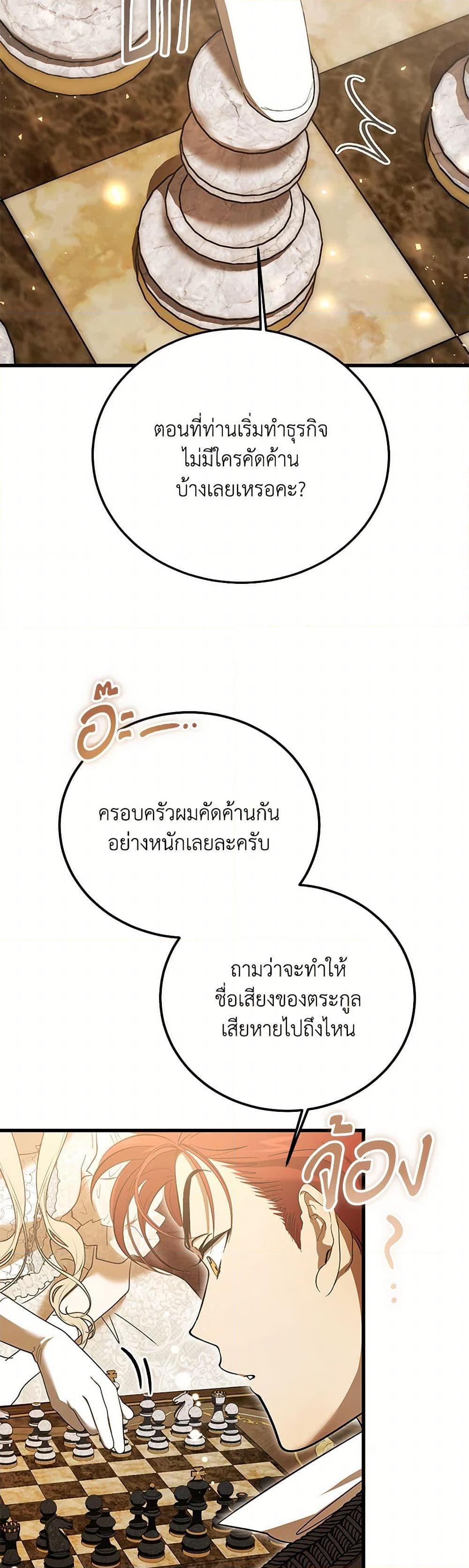 Manga-lc-com อ่านมังงะ อ่านการ์ตูน ออนไลน์ ฟรี The Devil Raises a Lady ตอนที่ 1 2 3 4 5 6 7 8 9 10 11 12 13 14 ฟรี ไม่มีโฆษณา Manga-lc - อ่าน มังงะ อ่าน การ์ตูน ออนไลน์ อ่านมังงะ ฟรี